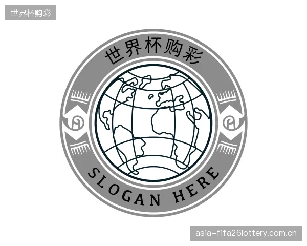 解读世界杯购彩官方